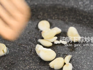 8、“虎皮青椒”美味又下饭，上桌分分钟变光盘,油锅下蒜爆香