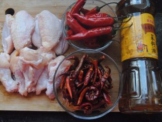 1、辣子鸡,准备好材料
