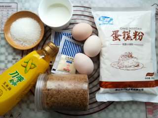 1、肉松小贝,准备好做肉松小贝需要的材料和份量