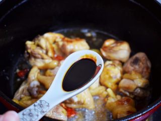 8、黄焖鸡,加入老抽