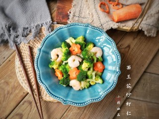 15、西兰花炒虾仁,出锅装盘。