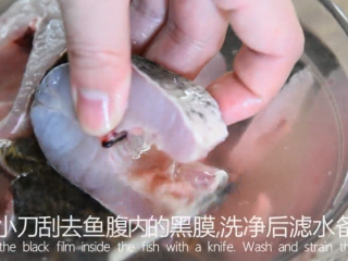 2、饭店绝对吃不到，这样做鱼肉超级美味下饭！,用小刀刮去鱼腹部的黑膜，洗净后滤水