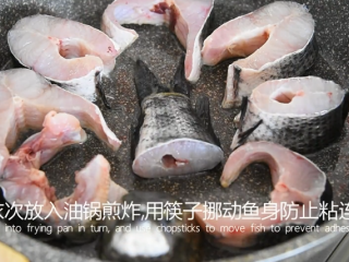 6、饭店绝对吃不到，这样做鱼肉超级美味下饭！,依次放入油锅煎炸，用筷子挪动鱼身防止粘连