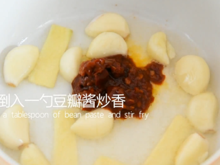 8、饭店绝对吃不到，这样做鱼肉超级美味下饭！,取一口砂锅，倒入少许油，爆香姜蒜后倒入豆瓣酱炒香