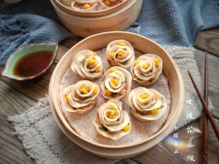 14、玫瑰花蒸饺,这饺子吃起来外皮劲道,肉馅鲜嫩可口。