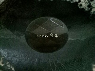 5、川菜芋儿鸡,炒锅烧热，倒入适量植物油；