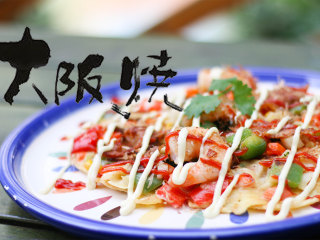 16、大阪烧,淋上沙拉酱,完工!