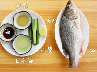 1、#年年有余#清蒸鲈鱼,准备食材
