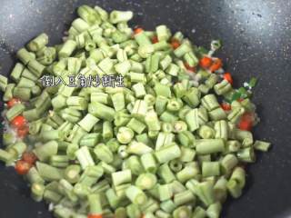 5、这道开胃下饭小菜，简单易学超快手,倒入豆角炒断生。