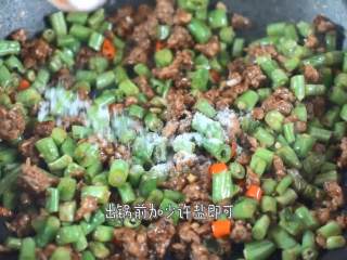 7、这道开胃下饭小菜，简单易学超快手,出锅前加少许盐即可。