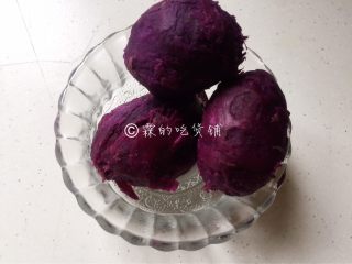 2、酸奶紫薯泥,蒸熟后去皮。