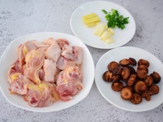 3、香菇蒸鸡,鸡腿洗净斩小块，香菇泡发后洗净挤干水分备用，姜切片，蒜切片，葱切葱花