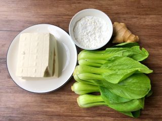 1、青菜豆腐汤,食材准备