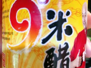 12、醋溜土豆丝,放适量的米醋