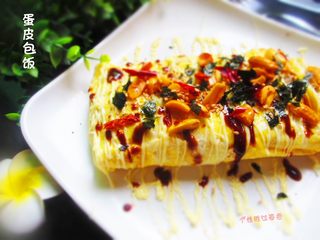 13、蛋皮包饭,颜色鲜艳，激发人的食欲，炒饭也可以根据个人所需，搭配青豌豆，粟米粒（玉米），虾仁，胡萝卜等等，营养丰富美味。