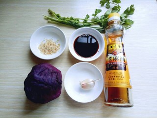 1、凉拌紫甘蓝,准备食材。