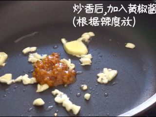 2、酸汤肥牛(简单版),加入黄椒酱