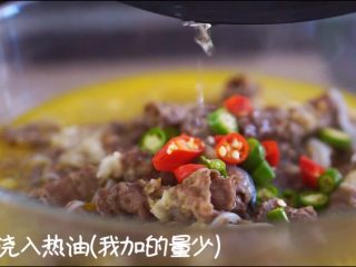11、酸汤肥牛(简单版),淋入烧开的热油