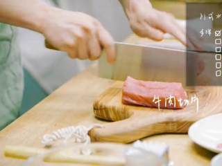 2、川式水煮牛肉,牛肉切片