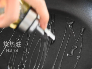 7、绝对停不了嘴，爆爆爆好吃的凉拌香辣藕片,烧热油