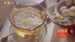4、人生不止眼前的苟且，还有让人流口水的红烧,清水煮熟鹌鹑蛋