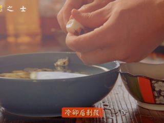 5、人生不止眼前的苟且，还有让人流口水的红烧,煮熟后，放入凉水中冷却剥壳备用