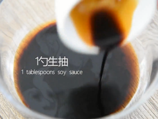 6、“虎皮青椒”美味又下饭，上桌分分钟变光盘,倒入一勺生抽、一勺香醋、一茶匙糖、一茶匙盐