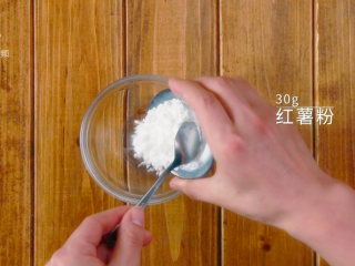 2、苕皮回锅肉-咸香滋味欲罢不能,30g红薯粉