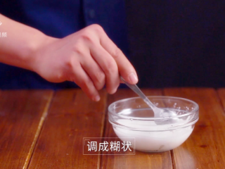 4、苕皮回锅肉-咸香滋味欲罢不能,调成糊状