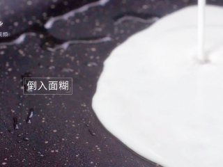 7、苕皮回锅肉-咸香滋味欲罢不能,倒入面糊