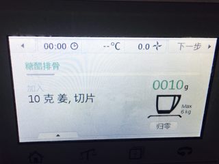 8、糖醋小排,但是，秤不会出错。