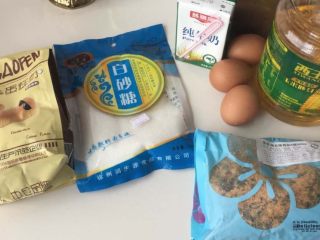 1、肉松小贝,材料图