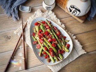 15、干煸芸豆,出锅装盘。