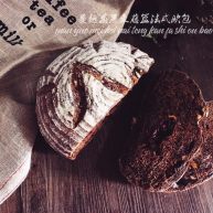 蔓越莓黑麦藤篮法式欧包