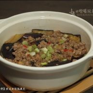 咸鱼茄子煲