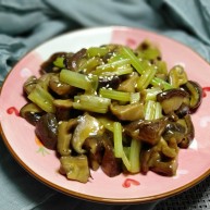 香菇炒芹菜