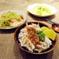台式雞肉飯