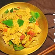 青椒炒腐竹