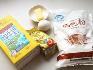 1、培根田园披萨,面团材料食材准备。