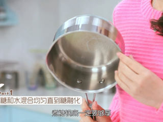 1、冰晶棒棒糖,我们要准备一个厚底的奶锅，然后把细砂糖和水倒入锅中，先倒水，然后倒细砂糖，如果要加香草精，那也在这个时候一起加入，我今天要做白色的棒棒糖，所以香草精就不加了，因为香草精加进去之后会有淡淡的咖啡色，如果做有颜色的棒棒糖，这是不影响其他颜色