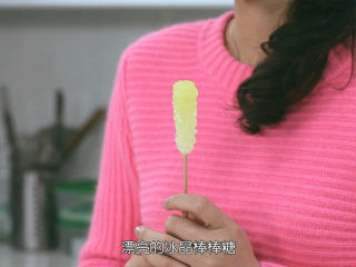 12、冰晶棒棒糖,然后放在旁边干净的杯子里面晾干，大概需要24小时，晾干之后就可以得到一支漂亮的冰晶棒棒糖啦
