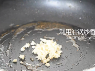 5、小朋友最爱的奶油蘑菇汤，这样做又香又好喝,利用油锅炒香蒜末