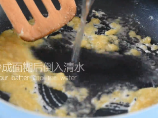 8、小朋友最爱的奶油蘑菇汤，这样做又香又好喝,炒出面糊状倒入清水