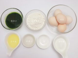 2、低糖少油菠菜戚风,备齐各项食材