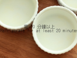 3、舒芙蕾,弄好后，把多余的糖倒出来，冷藏20分钟以上