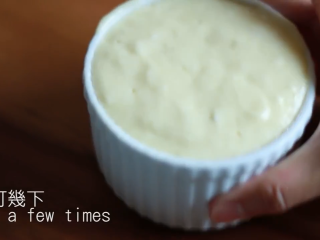 18、舒芙蕾,拍打几下