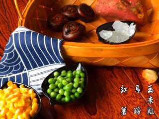 1、《红薯马蹄玉米羹》,食材：红薯 马蹄 豌豆 玉米粒 冰糖