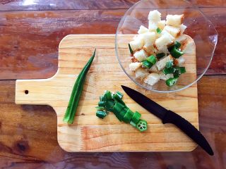 6、健康饮食之藜麦秋葵吐司沙拉,秋葵如图所示切成小块,放入沙拉碗!