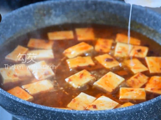 7、麻婆豆腐——美味诀窍大揭秘！,勾芡