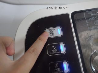 6、面条机自制五彩面,按启动